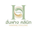 ฮั่นฟางคลินิก Logo